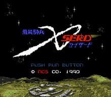 [PCE]青色杜马日版