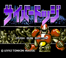 [PCE]异形冲击日版