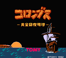 [FC]毁灭计划美版动作射击