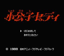 [FC]达克鸭历险记德版动作