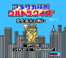 [FC]战斗风暴日版即时策略