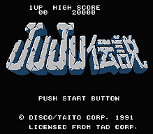 [FC]fc街霸全集_23