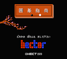 [FC]世界拳击赛日版运动