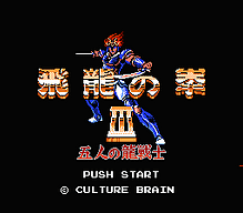 [FC]耀西的饼干美版益智