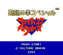 [FC]星际旅程美版动作射击