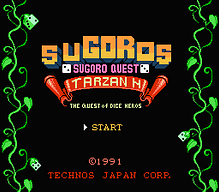 [FC]巫师与战士3美版