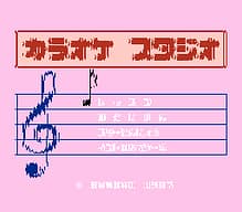 [FC]终极神鹰日版动作