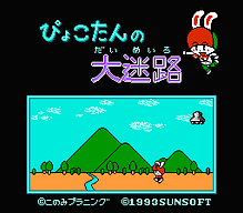 [FC]魔术飞镖日版运动