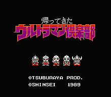 [FC]地下城与魔法元素之剑‌日版