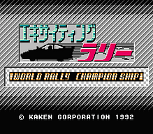 [FC]Q版沙罗曼蛇日版