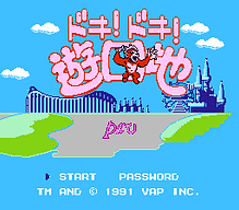 [FC]银河号美版射击