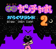 [FC]魔登家庭美版动作