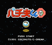 [FC]虎克船长日版动作