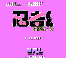 [FC]科学怪人美版动作