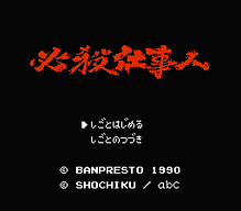 [FC]热血物语欧版动作