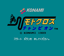 [FC]巨龙之挑战美版动作