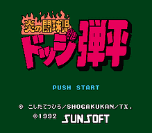 [FC]地球超人美版