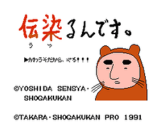 [FC]魔界佣兵日版角色扮演