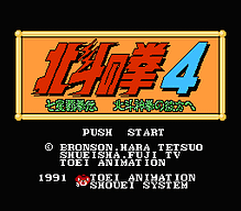 [FC]八眼传说/八只眼(美)