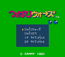 [FC]SD高达扭蛋战士5宇宙世纪战争日版