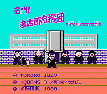 [FC]忍者君日版动作