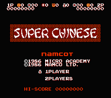 [FC]智慧方块美版益智