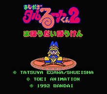 [FC]口袋怪物大进击欧版动作