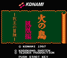 [FC]特攻神谍日版动作