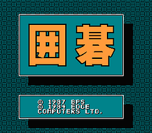 [FC]帕青哥大冒险2日版博弈