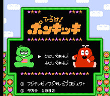 [FC]电视问答游戏危机美版益智