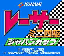 [FC]赌城小子美版博弈