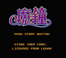 [FC]金字塔方块2亚洲版益智