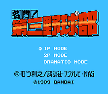 [FC]孔雀王日版解谜