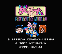 [FC]隐形战机美版模拟射击