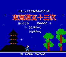 [FC]太空战士2美版初版角色扮演