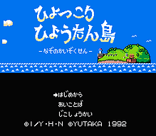 [FC]铁手套美版动作1