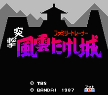 [FC]玛尔莎之女日版解谜