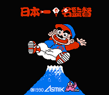 [FC]俄罗斯方块2欧版益智