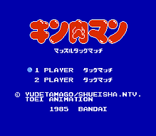 [FC]魔法约翰美版动作