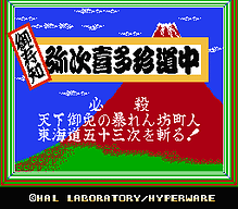 [FC]霹雳机车日版竞赛