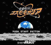 [FC]摇滚弹珠台美版桌面平台