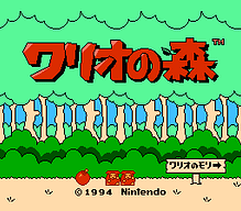 [FC]水户黄门世界漫游记日版动作