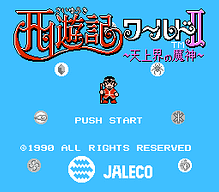 [FC]特攻神谍美版动作1