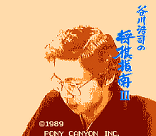 [FC]尾崎高尔夫日版运动