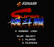 [FC]北海道连续杀人事件日版冒险解谜