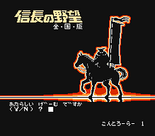 [FC]昆虫大战日版射击