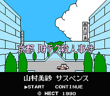 [FC]飞狼美版模拟射击