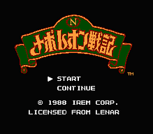 [FC]天神之剑美版动作角色扮演