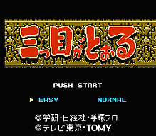 [FC]高桥名人之蜜蜂女日版动作