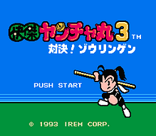 [FC]十三号星期五美版动作